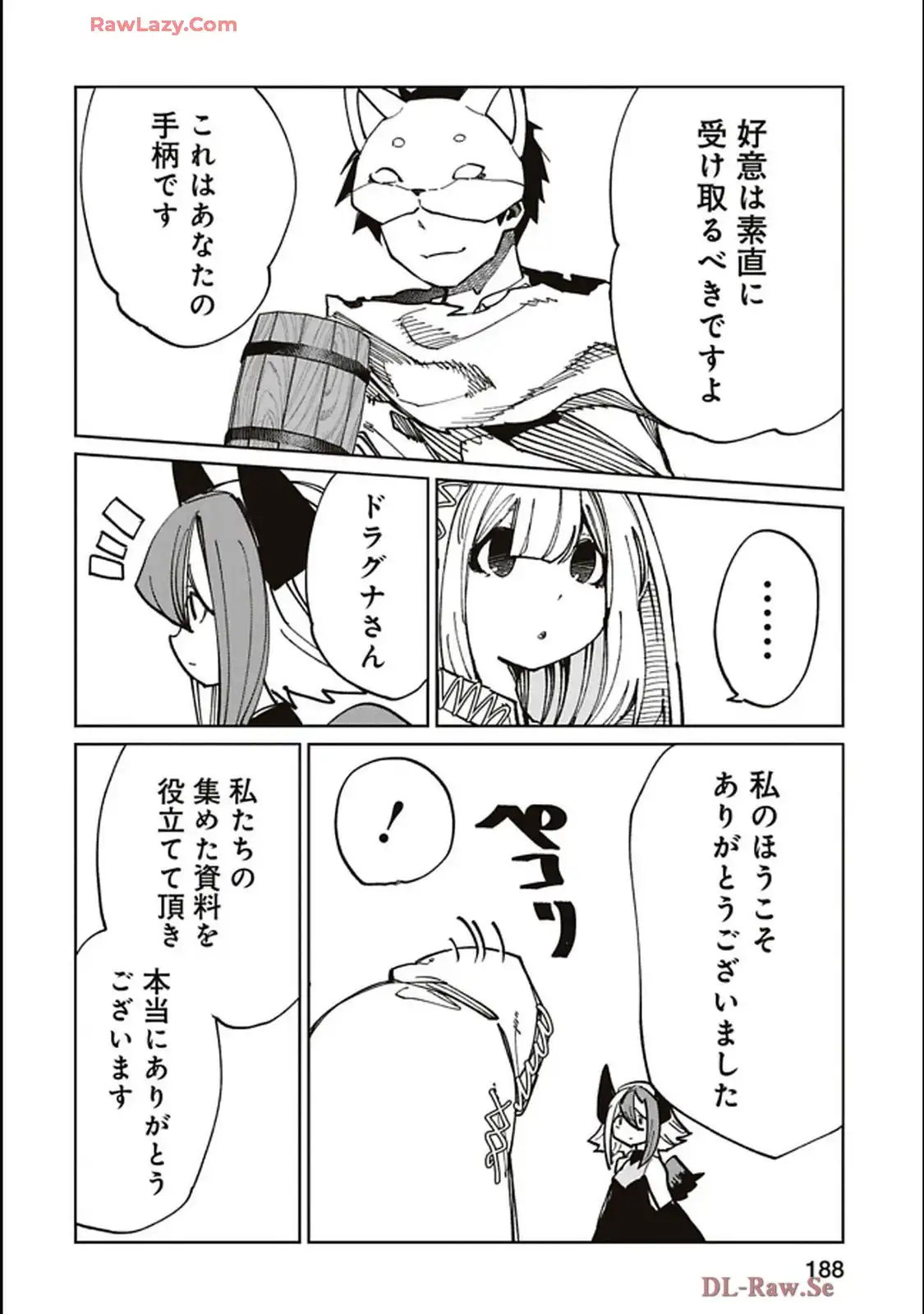 Isekai Shachou: Maou Gun de Nariagaru! Chapter 212 8ページ