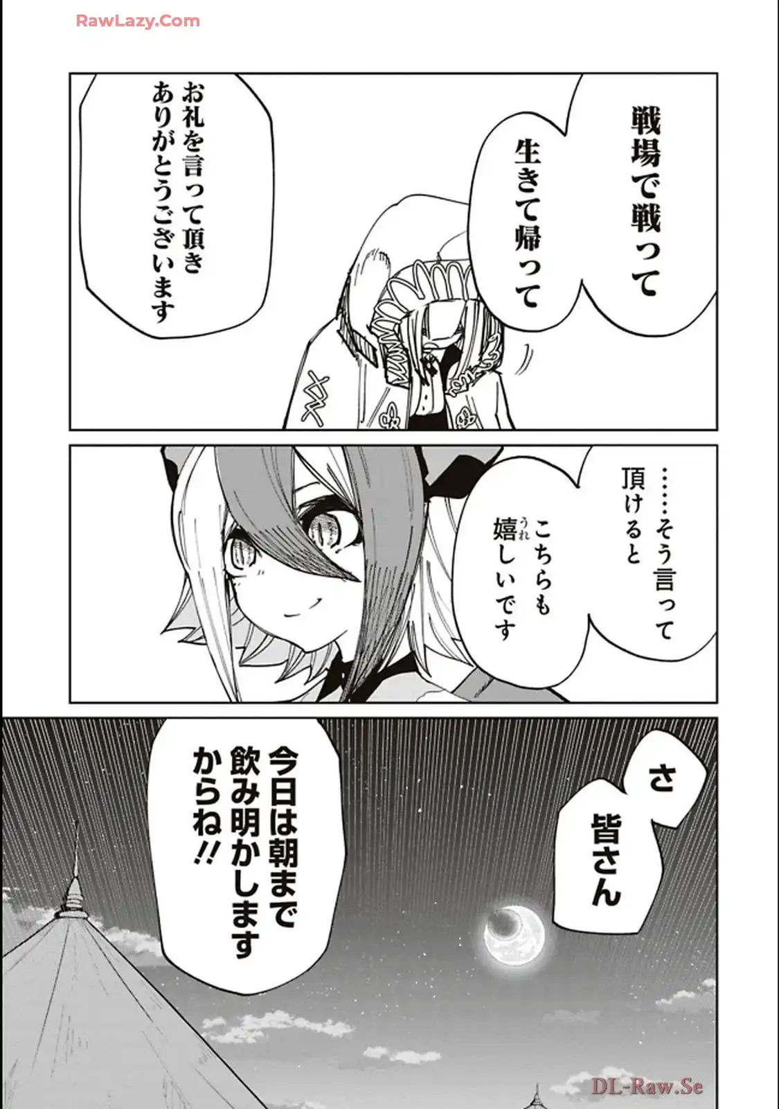 Isekai Shachou: Maou Gun de Nariagaru! Chapter 212 9ページ