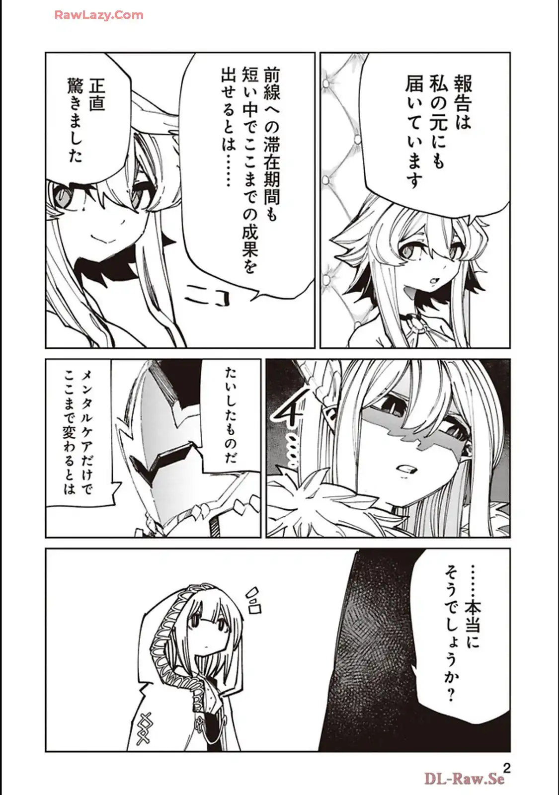 Isekai Shachou: Maou Gun de Nariagaru! Chapter 213 2ページ