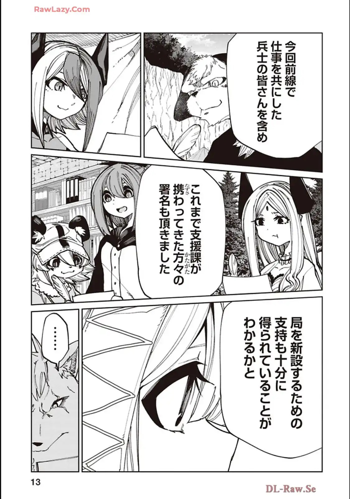 Isekai Shachou: Maou Gun de Nariagaru! Chapter 214 5ページ