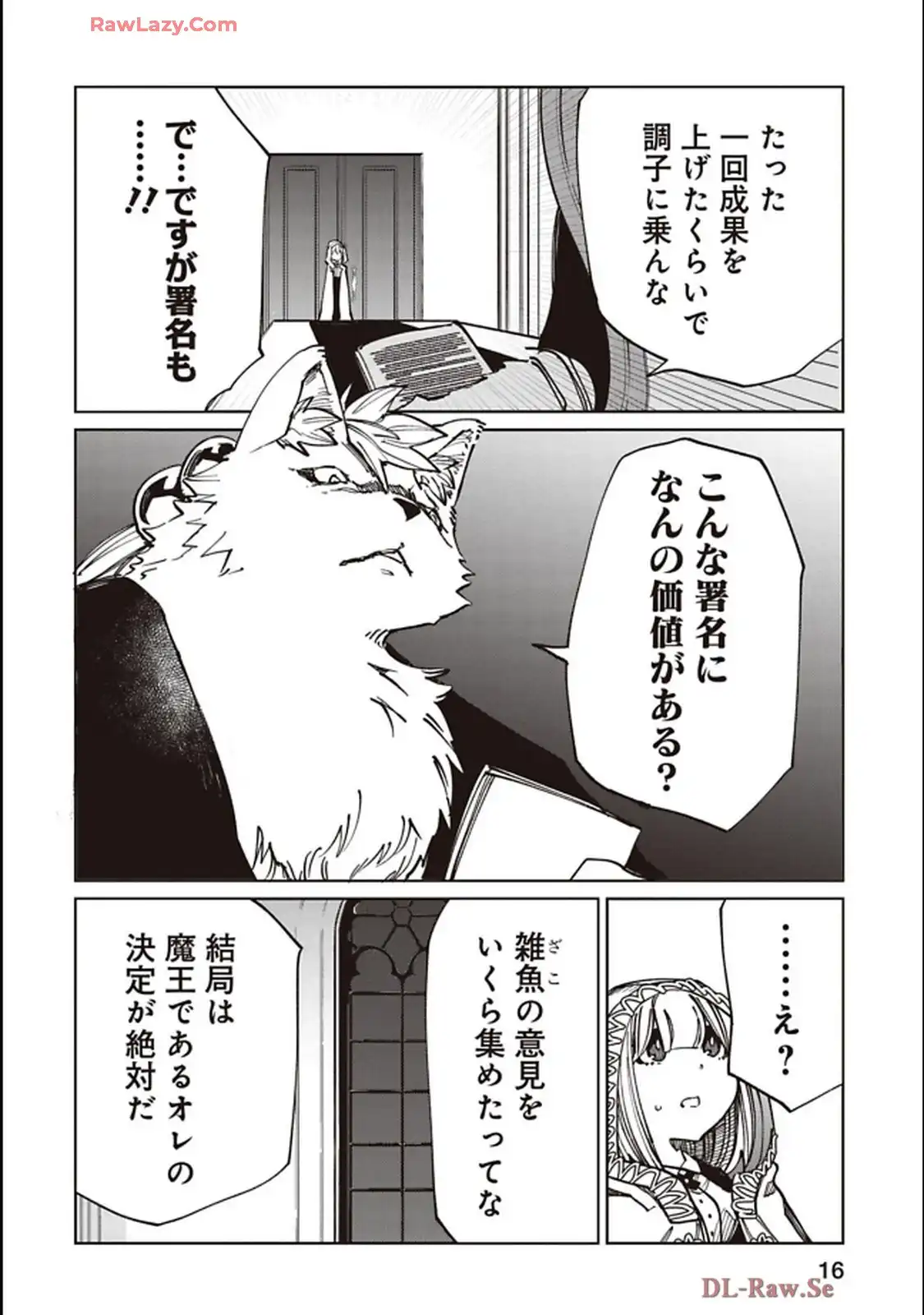 Isekai Shachou: Maou Gun de Nariagaru! Chapter 214 8ページ
