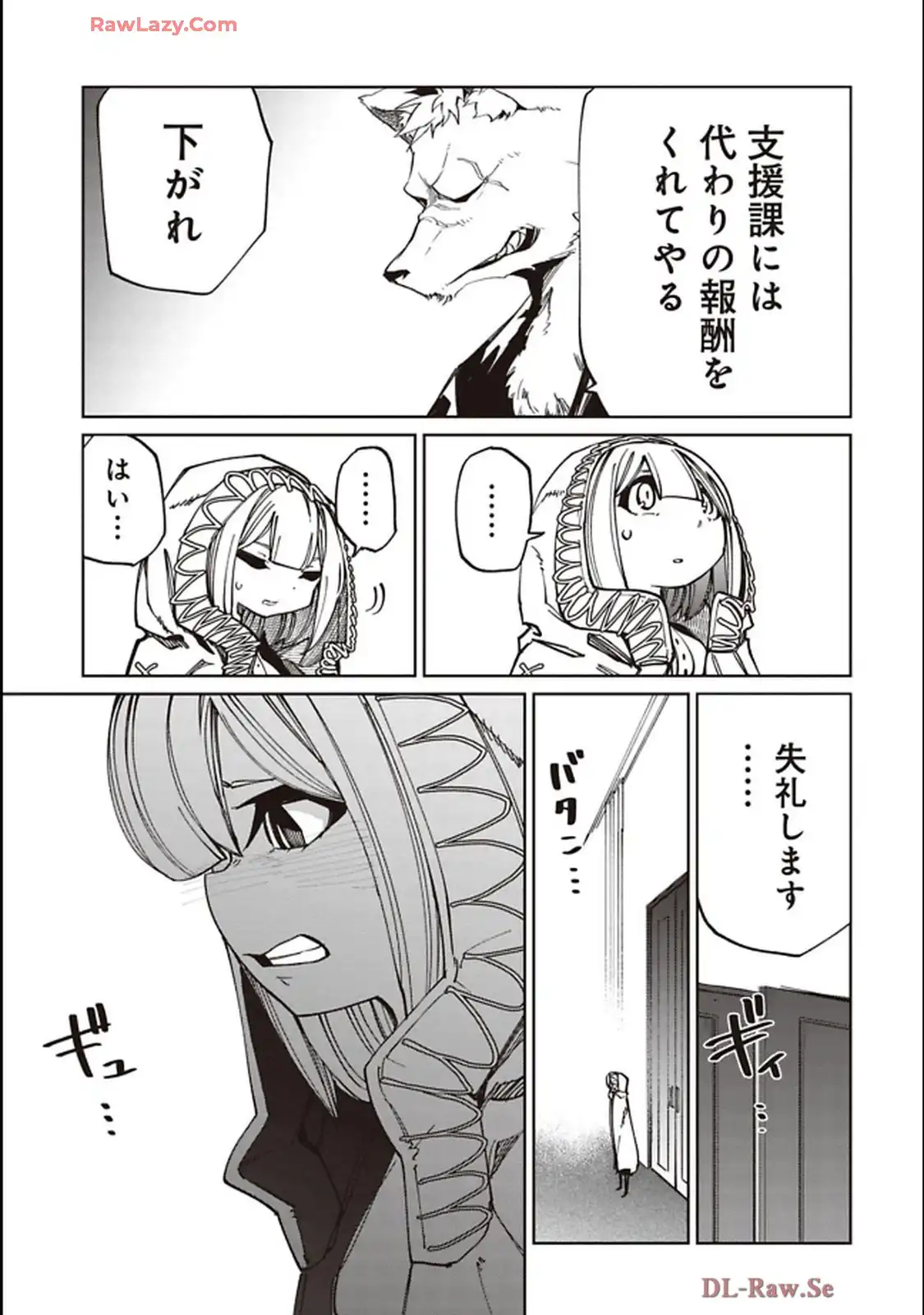 Isekai Shachou: Maou Gun de Nariagaru! Chapter 214 9ページ