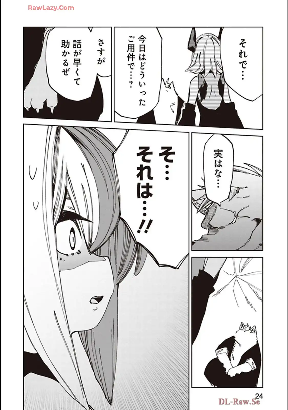 Isekai Shachou: Maou Gun de Nariagaru! Chapter 215 6ページ