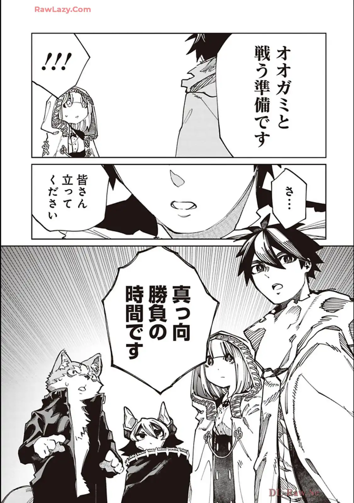 Isekai Shachou: Maou Gun de Nariagaru! Chapter 216 11ページ