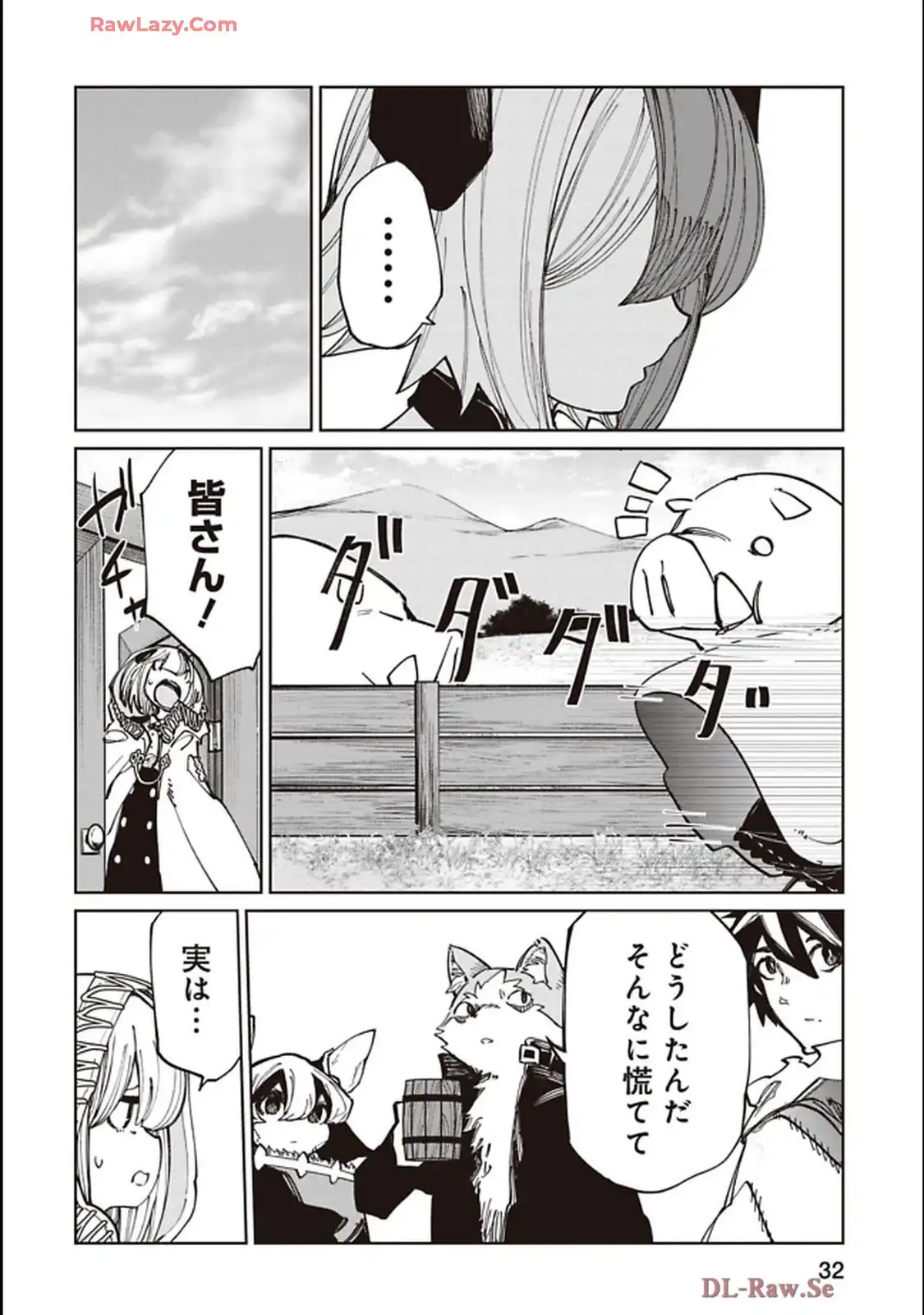 Isekai Shachou: Maou Gun de Nariagaru! Chapter 216 8ページ