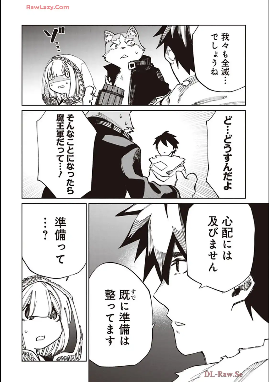 Isekai Shachou: Maou Gun de Nariagaru! Chapter 216 10ページ