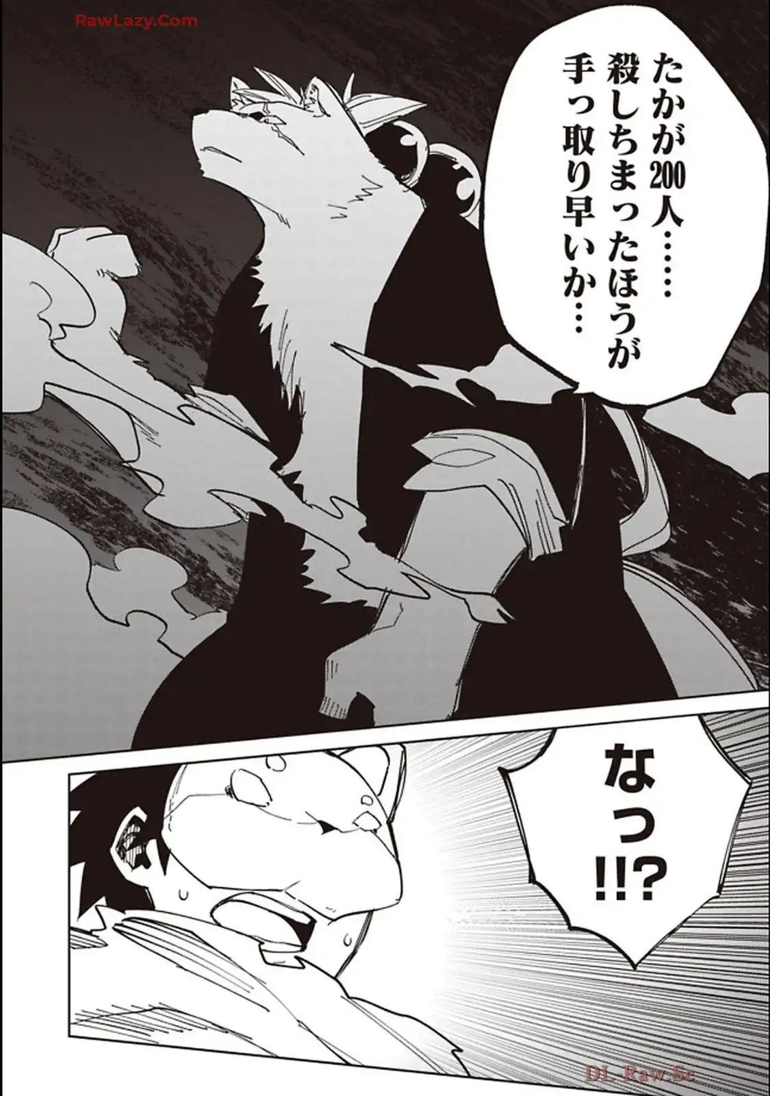 Isekai Shachou: Maou Gun de Nariagaru! Chapter 217 11ページ