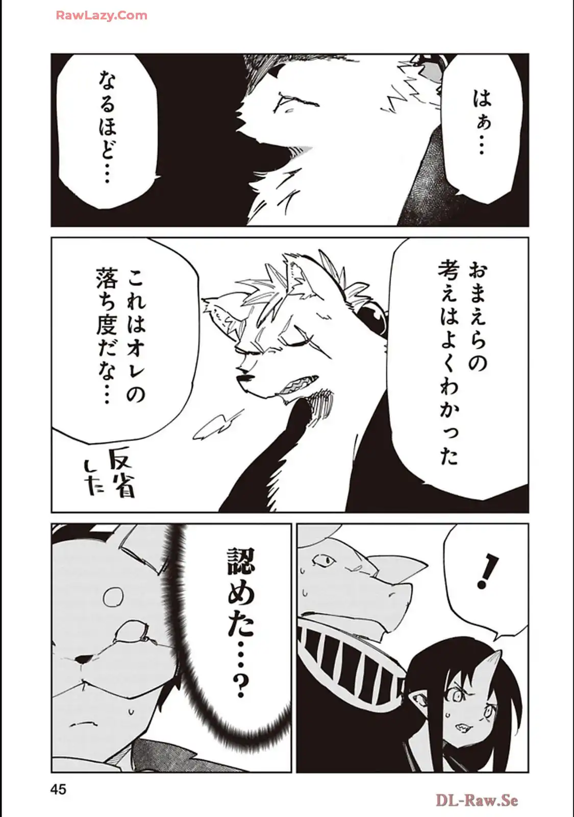 Isekai Shachou: Maou Gun de Nariagaru! Chapter 217 9ページ