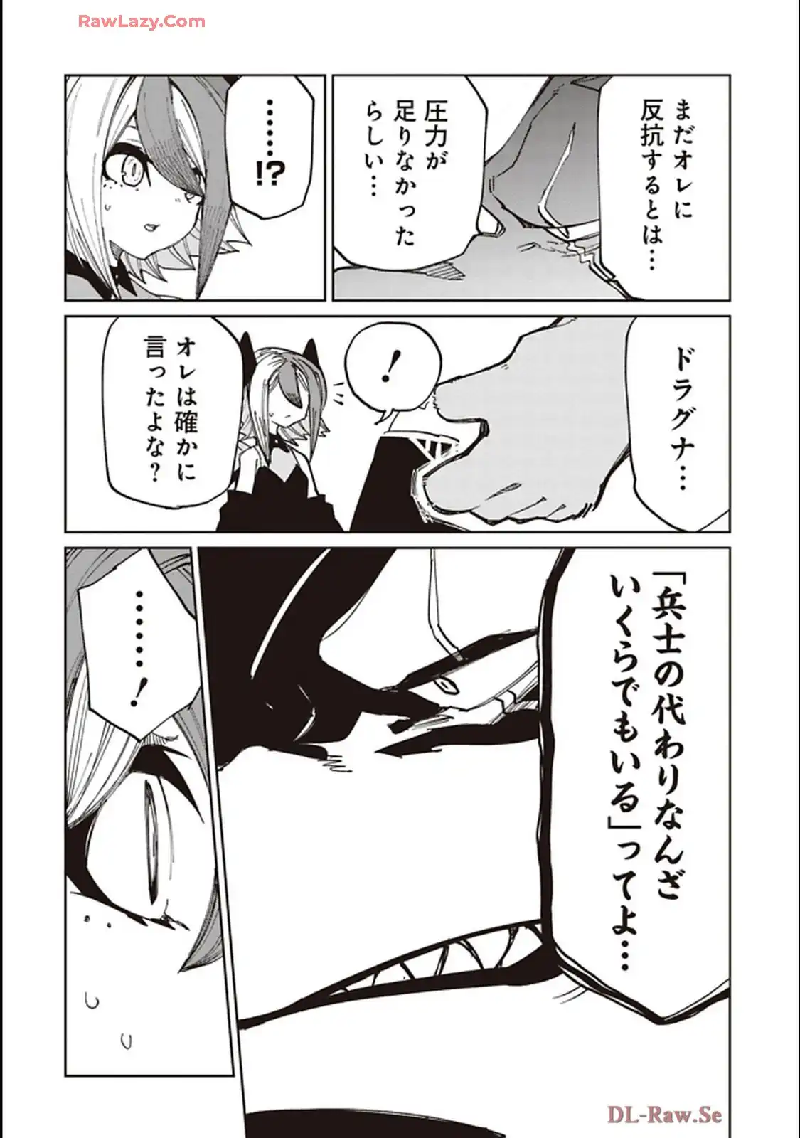 Isekai Shachou: Maou Gun de Nariagaru! Chapter 217 10ページ