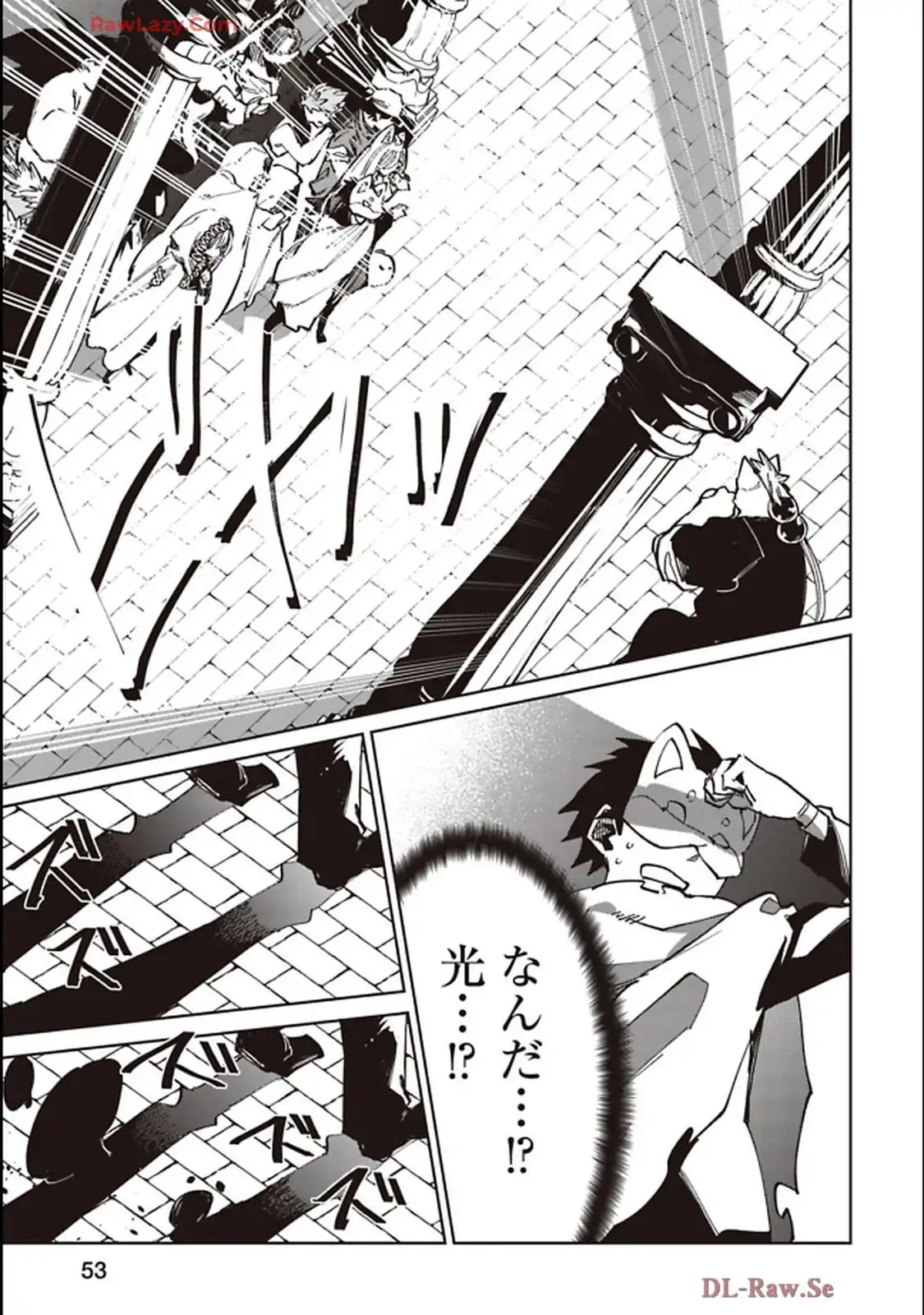 Isekai Shachou: Maou Gun de Nariagaru! Chapter 218 5ページ