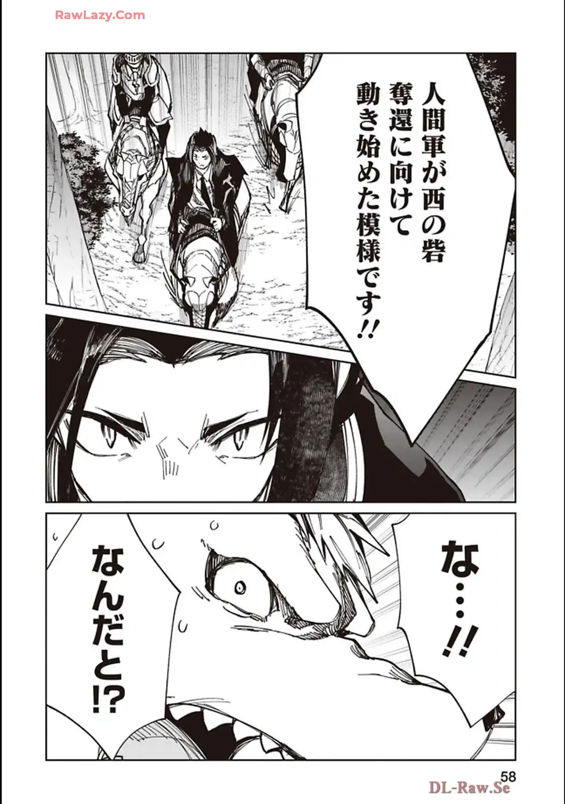 Isekai Shachou: Maou Gun de Nariagaru! Chapter 218 10ページ