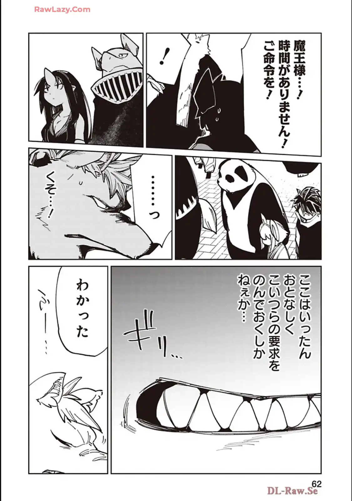 Isekai Shachou: Maou Gun de Nariagaru! Chapter 219 4ページ