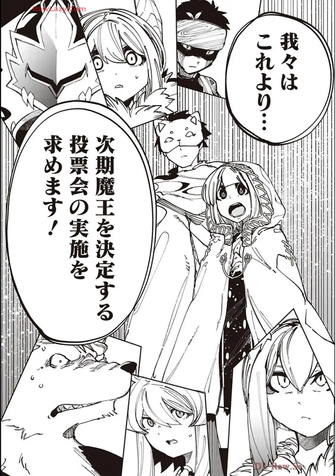 Isekai Shachou: Maou Gun de Nariagaru! Chapter 220 12ページ
