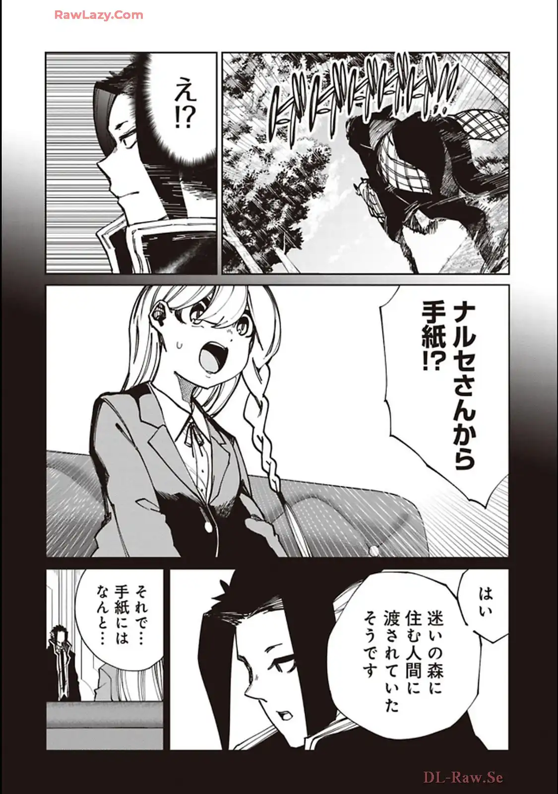 Isekai Shachou: Maou Gun de Nariagaru! Chapter 220 8ページ
