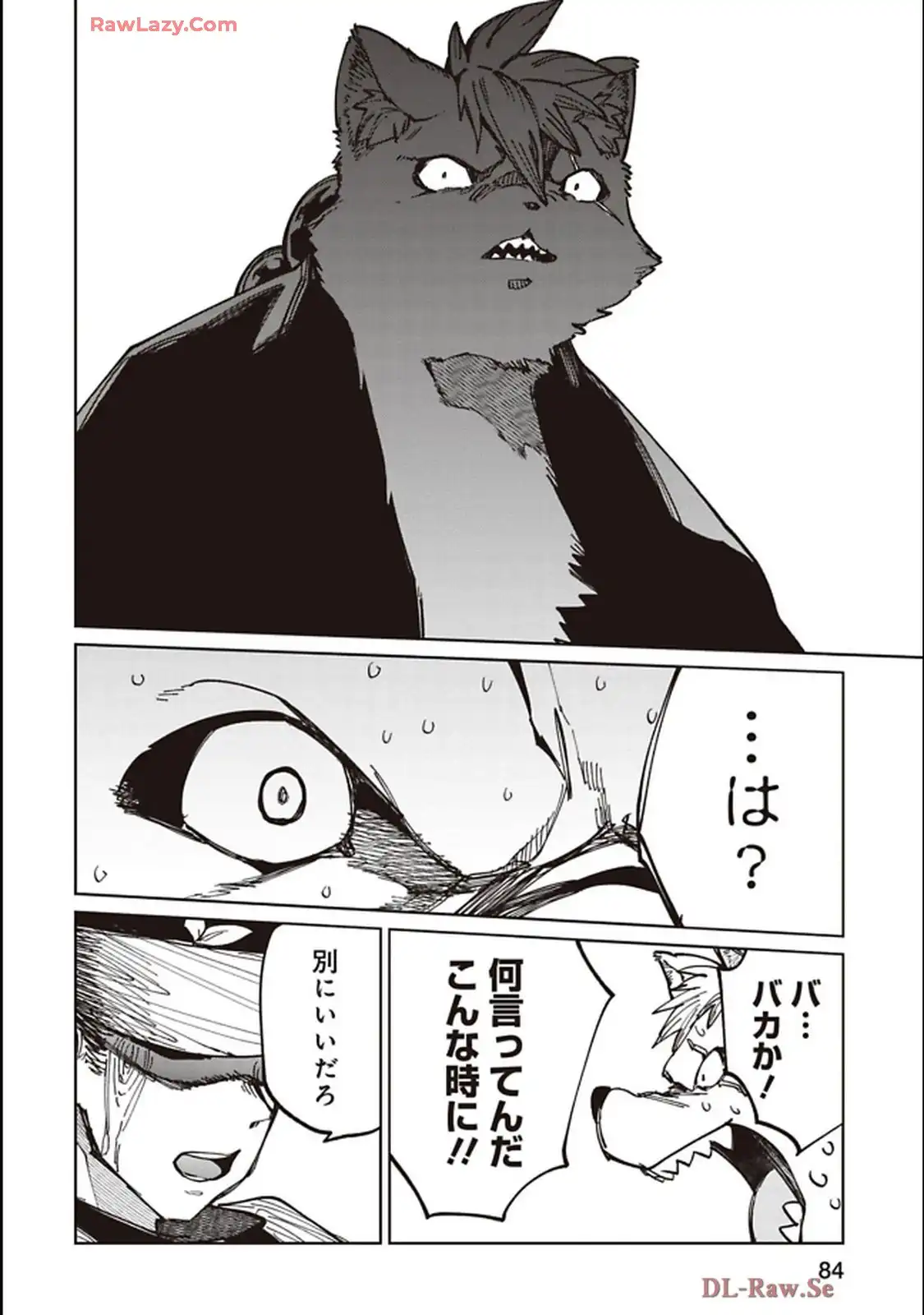 Isekai Shachou: Maou Gun de Nariagaru! Chapter 221 2ページ