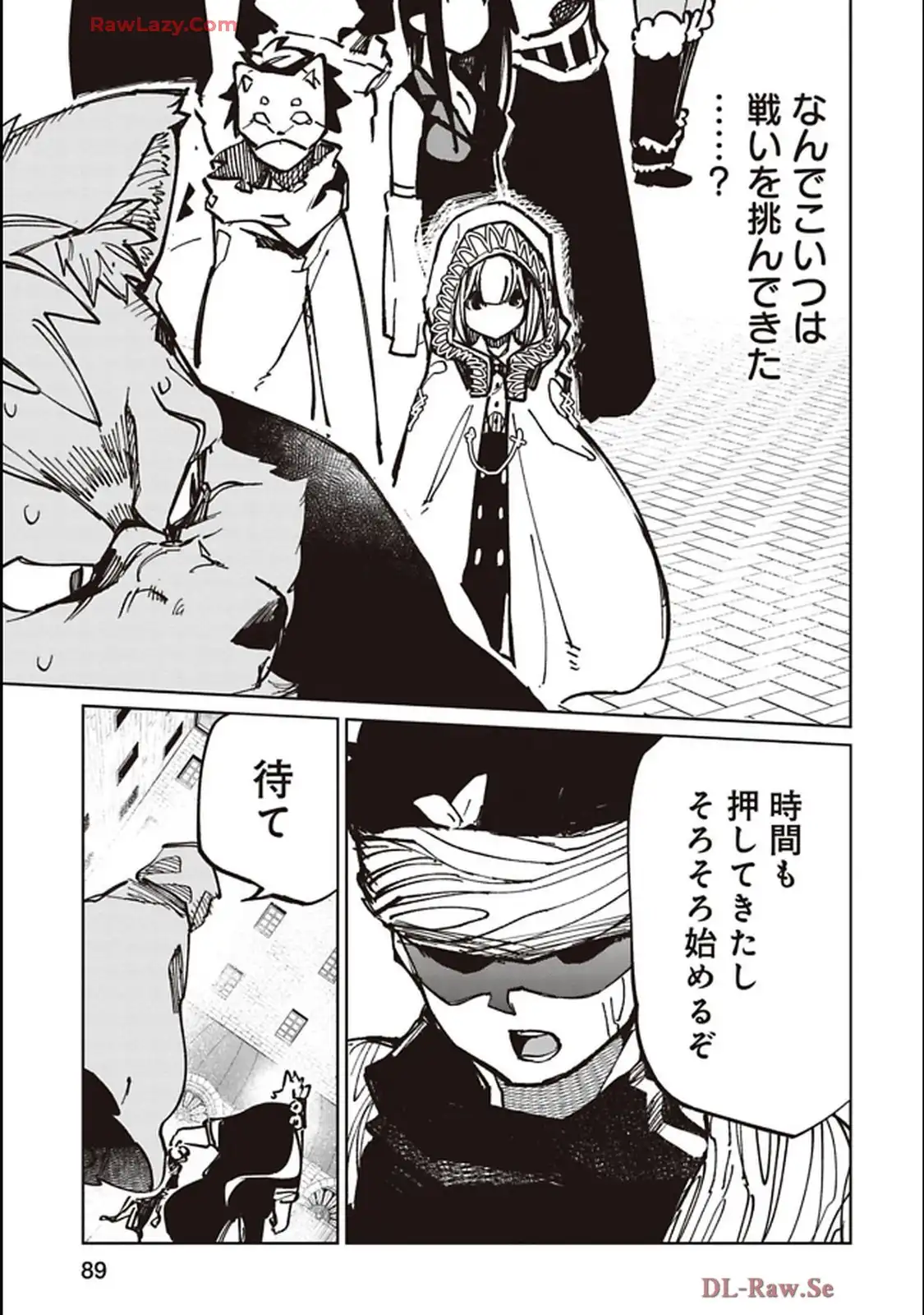 Isekai Shachou: Maou Gun de Nariagaru! Chapter 221 7ページ