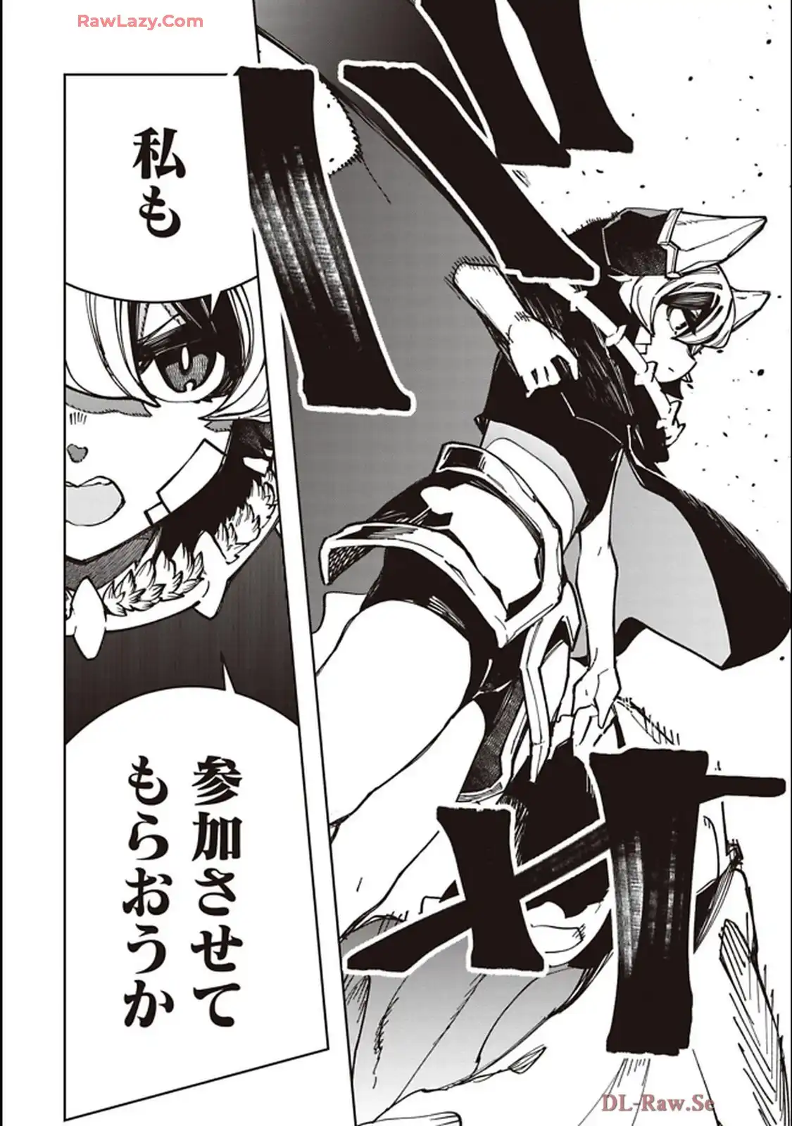 Isekai Shachou: Maou Gun de Nariagaru! Chapter 221 8ページ