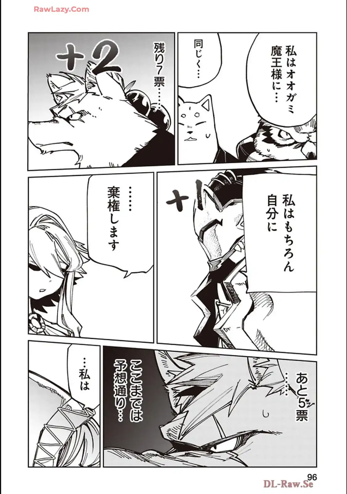 Isekai Shachou: Maou Gun de Nariagaru! Chapter 222 2ページ