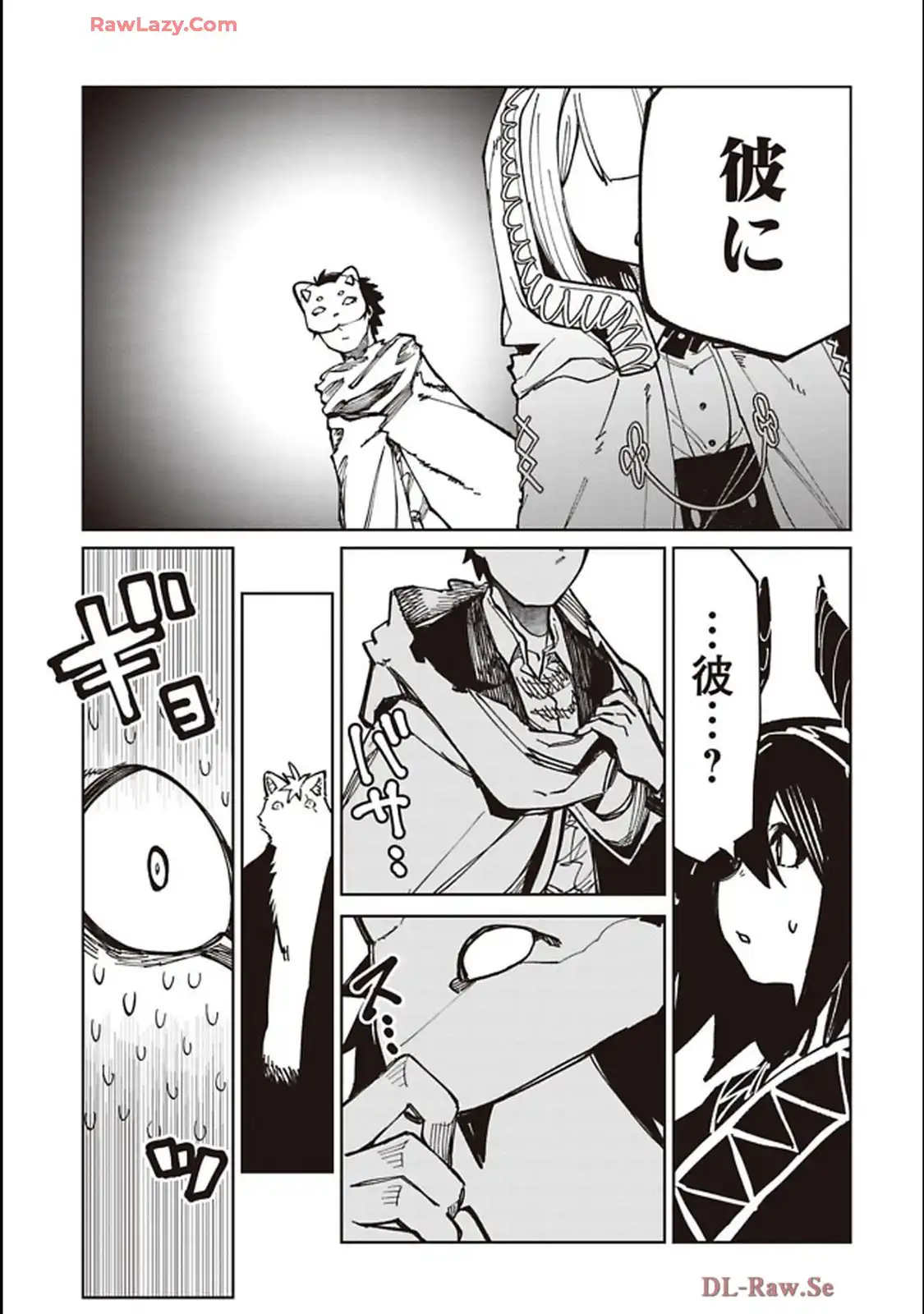Isekai Shachou: Maou Gun de Nariagaru! Chapter 222 3ページ