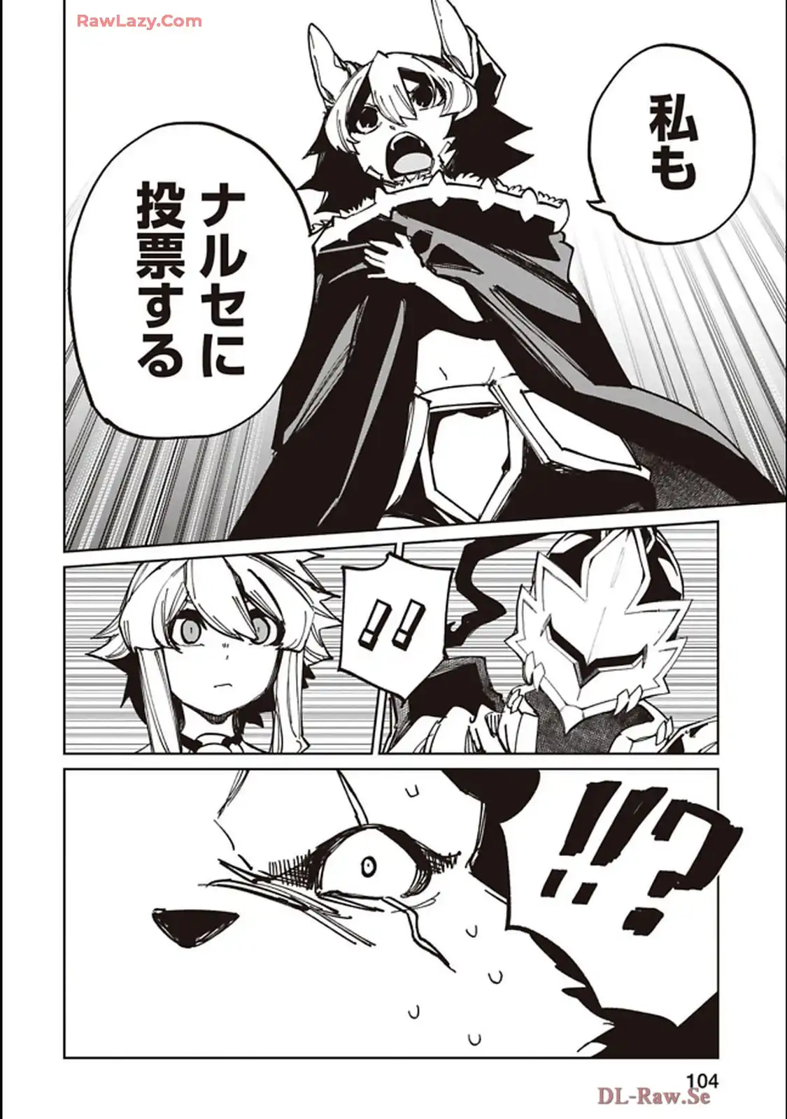 Isekai Shachou: Maou Gun de Nariagaru! Chapter 222 10ページ