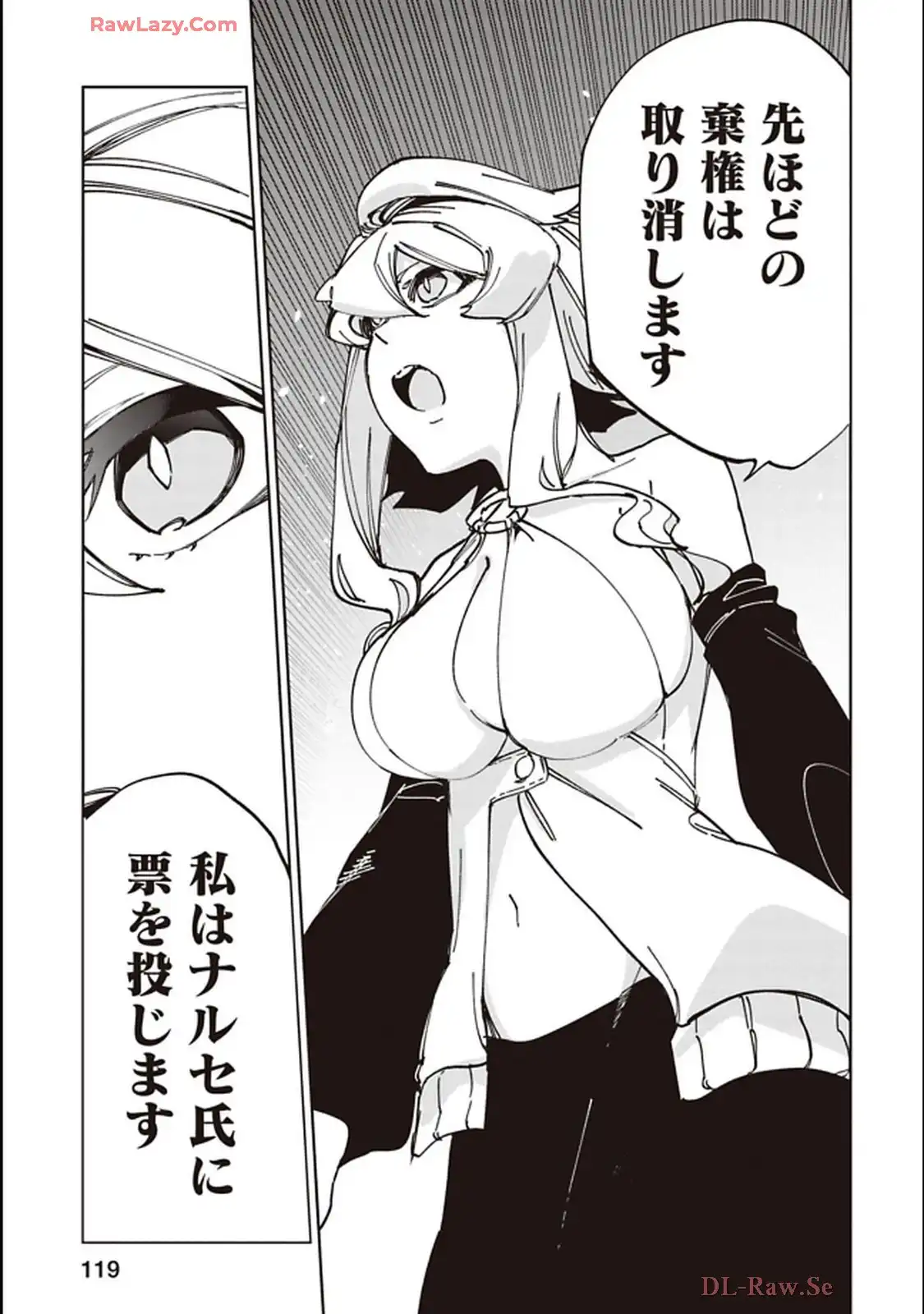 Isekai Shachou: Maou Gun de Nariagaru! Chapter 223 11ページ