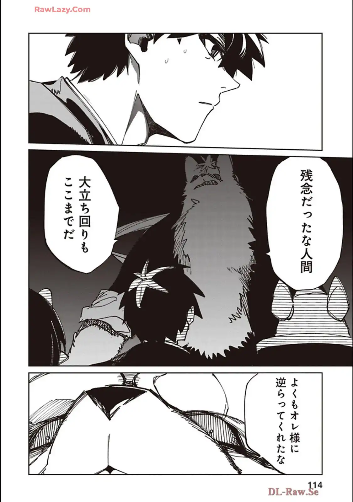 Isekai Shachou: Maou Gun de Nariagaru! Chapter 223 6ページ