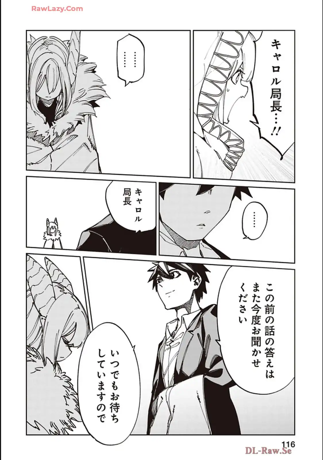 Isekai Shachou: Maou Gun de Nariagaru! Chapter 223 8ページ