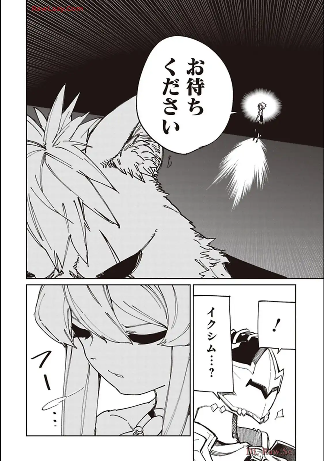 Isekai Shachou: Maou Gun de Nariagaru! Chapter 223 10ページ