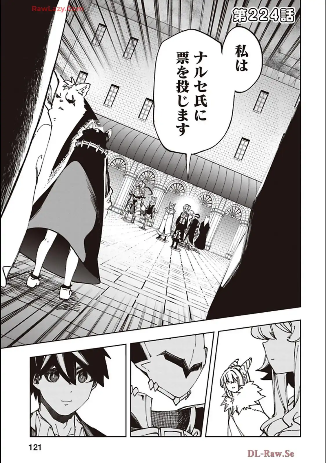 Isekai Shachou: Maou Gun de Nariagaru! Chapter 224 1ページ