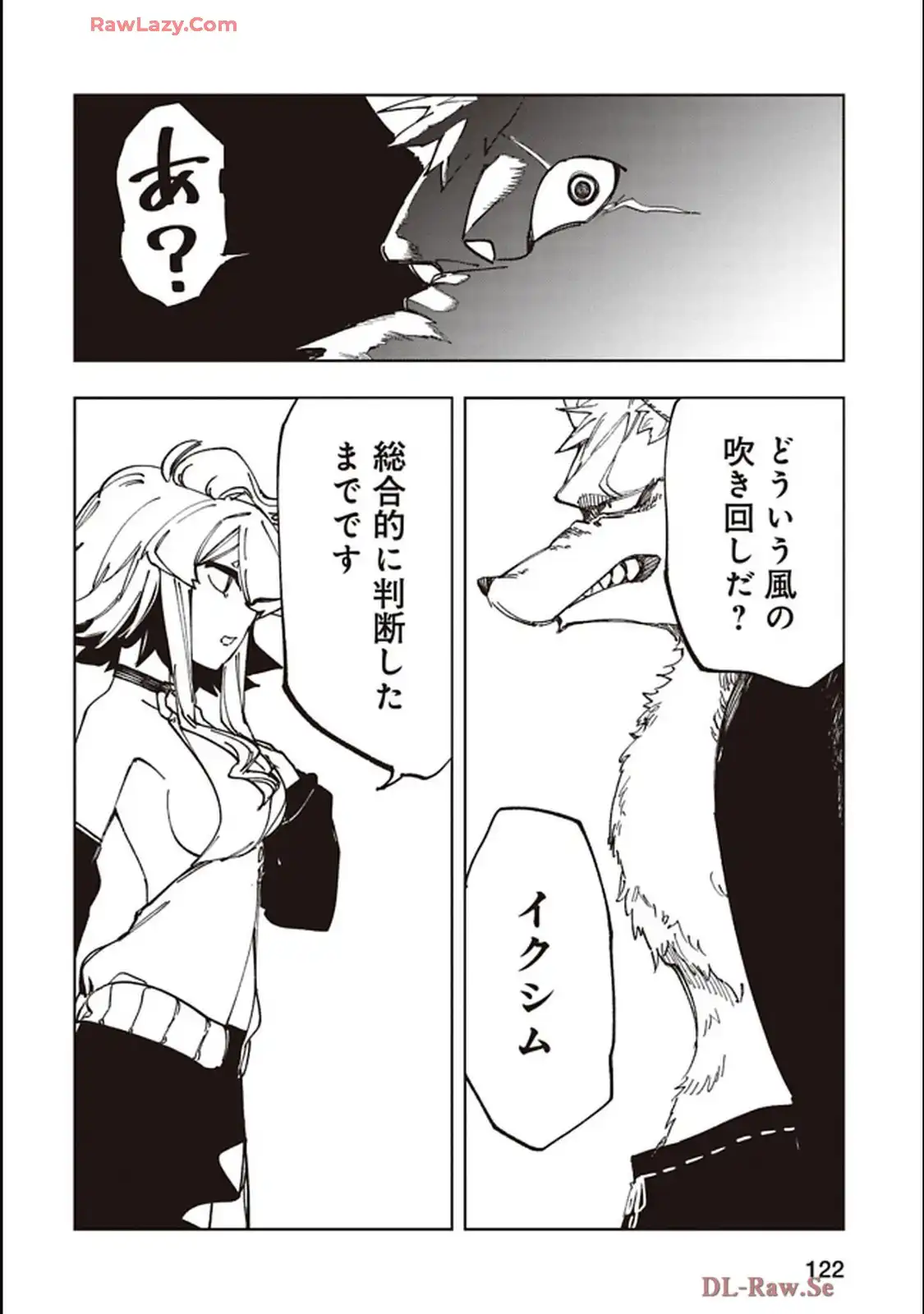 Isekai Shachou: Maou Gun de Nariagaru! Chapter 224 2ページ