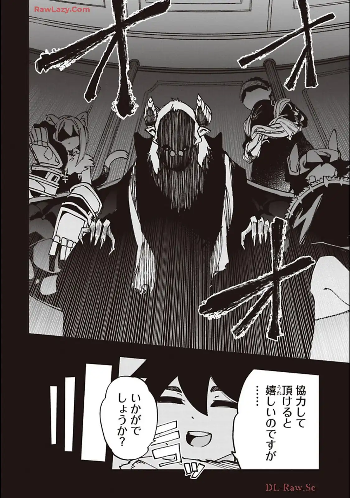 Isekai Shachou: Maou Gun de Nariagaru! Chapter 224 12ページ