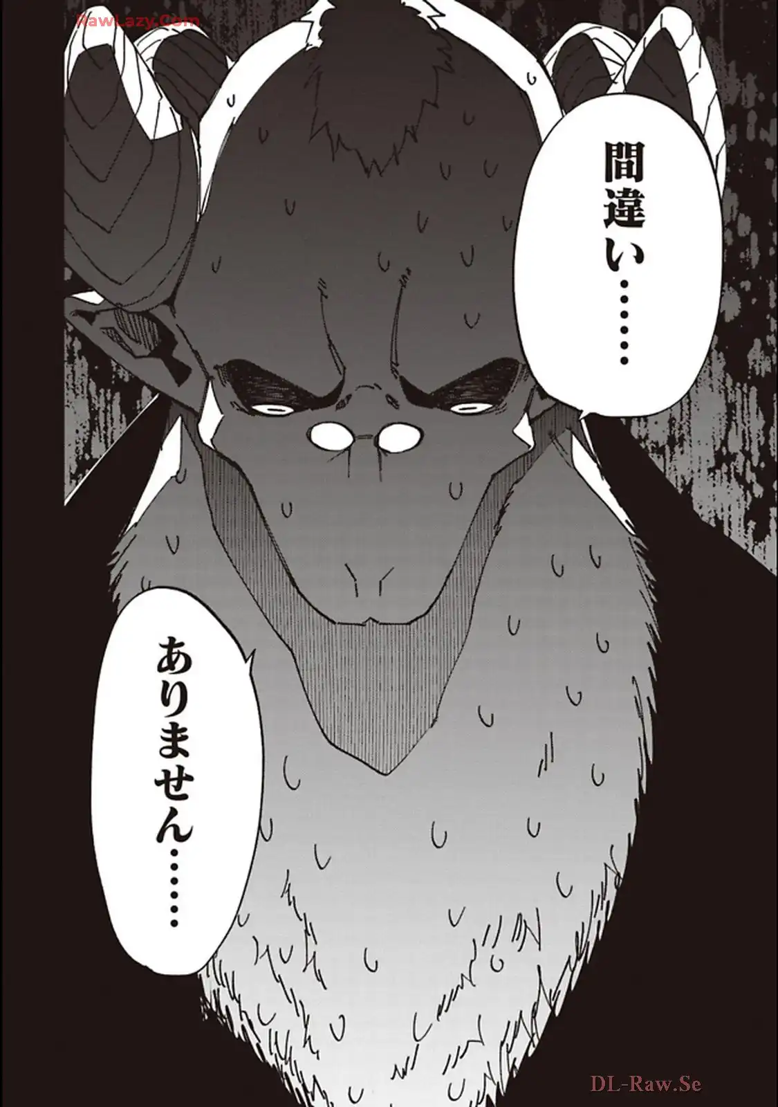 Isekai Shachou: Maou Gun de Nariagaru! Chapter 224 14ページ