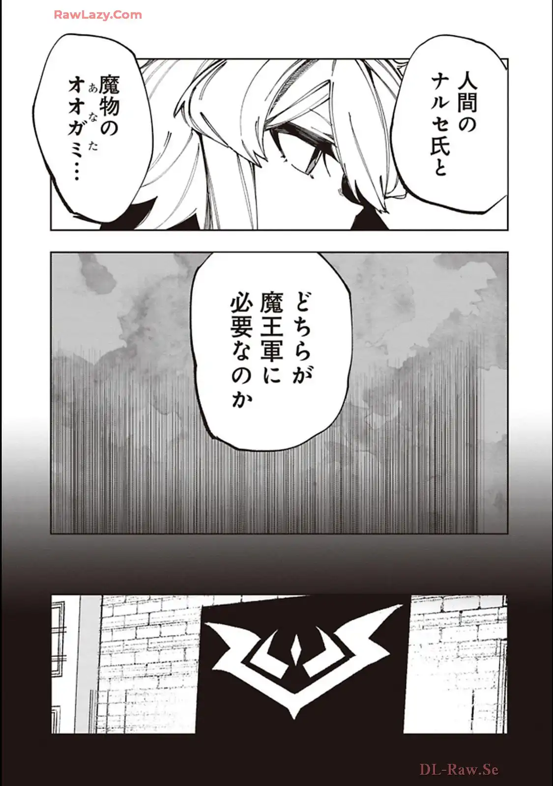 Isekai Shachou: Maou Gun de Nariagaru! Chapter 224 3ページ
