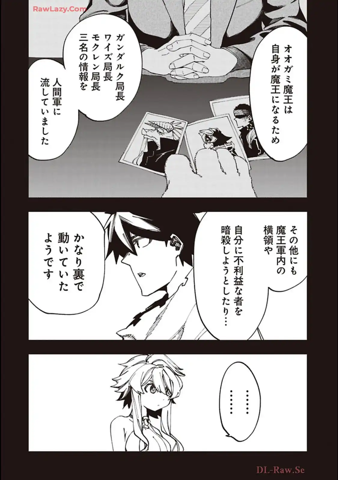 Isekai Shachou: Maou Gun de Nariagaru! Chapter 224 6ページ