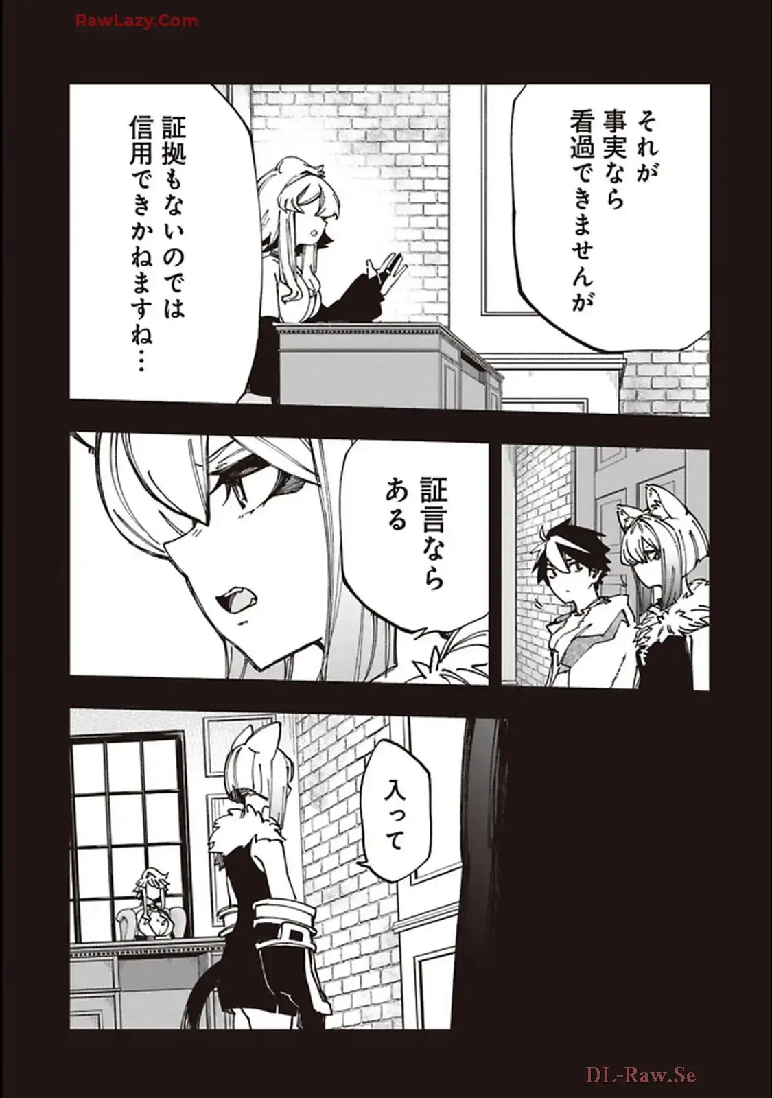 Isekai Shachou: Maou Gun de Nariagaru! Chapter 224 7ページ