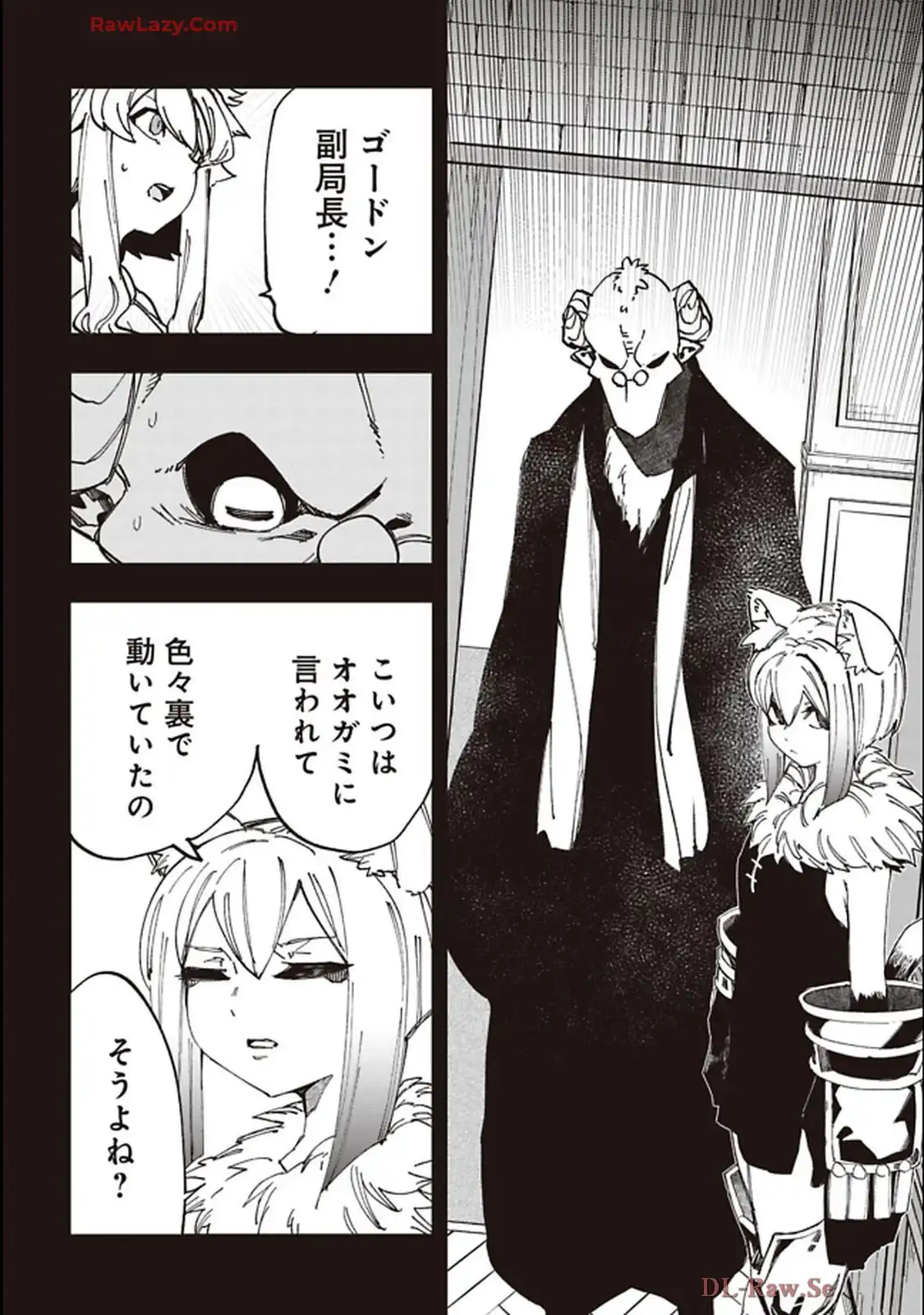 Isekai Shachou: Maou Gun de Nariagaru! Chapter 224 8ページ