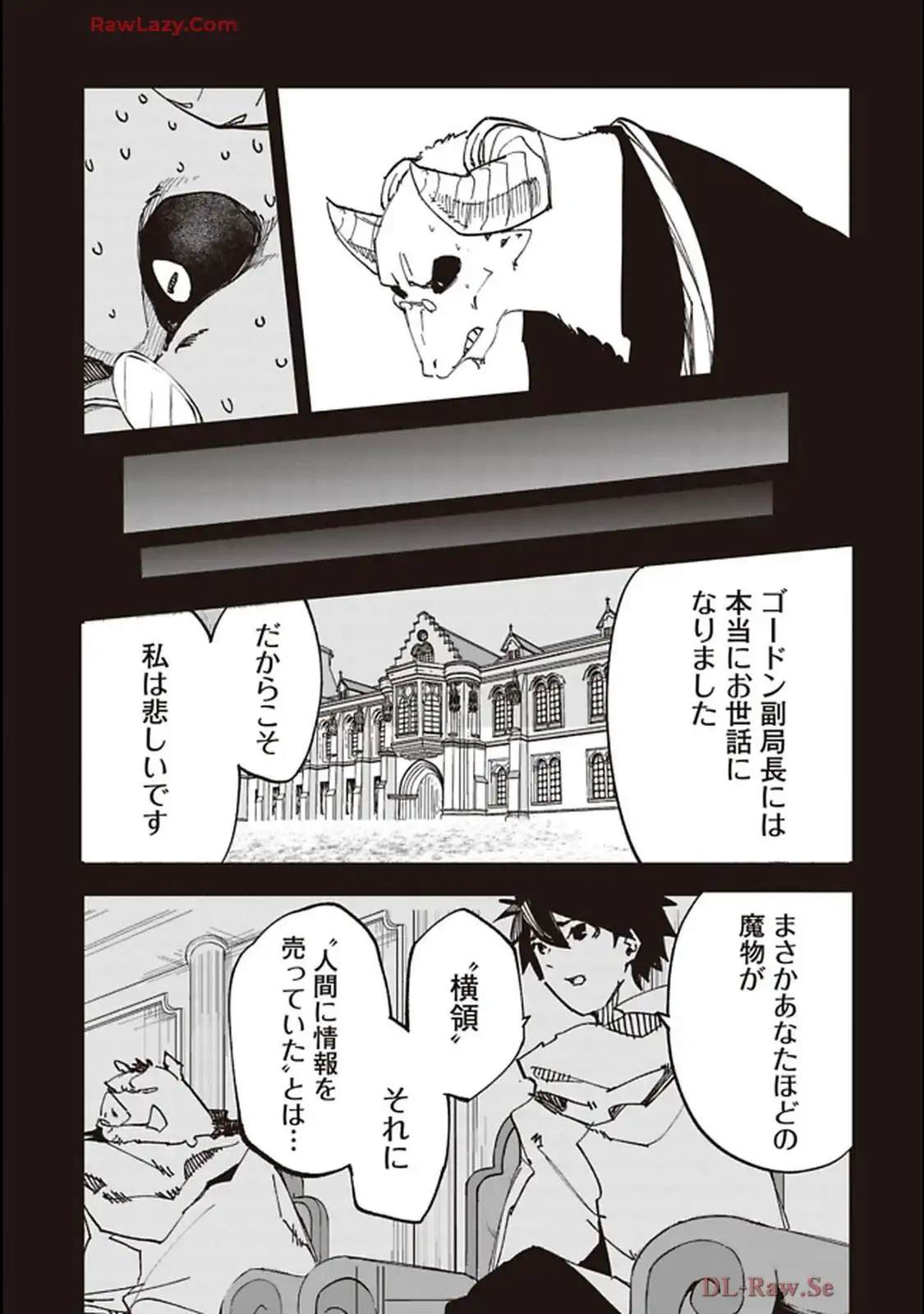 Isekai Shachou: Maou Gun de Nariagaru! Chapter 224 9ページ