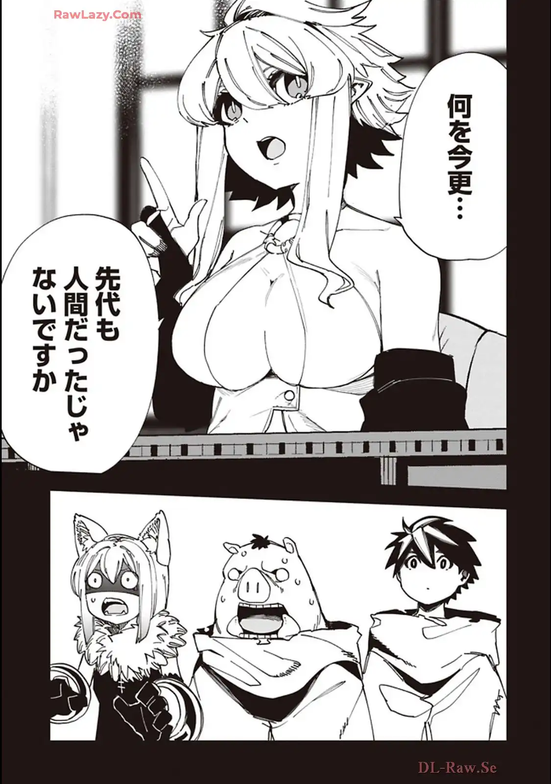 Isekai Shachou: Maou Gun de Nariagaru! Chapter 225 9ページ