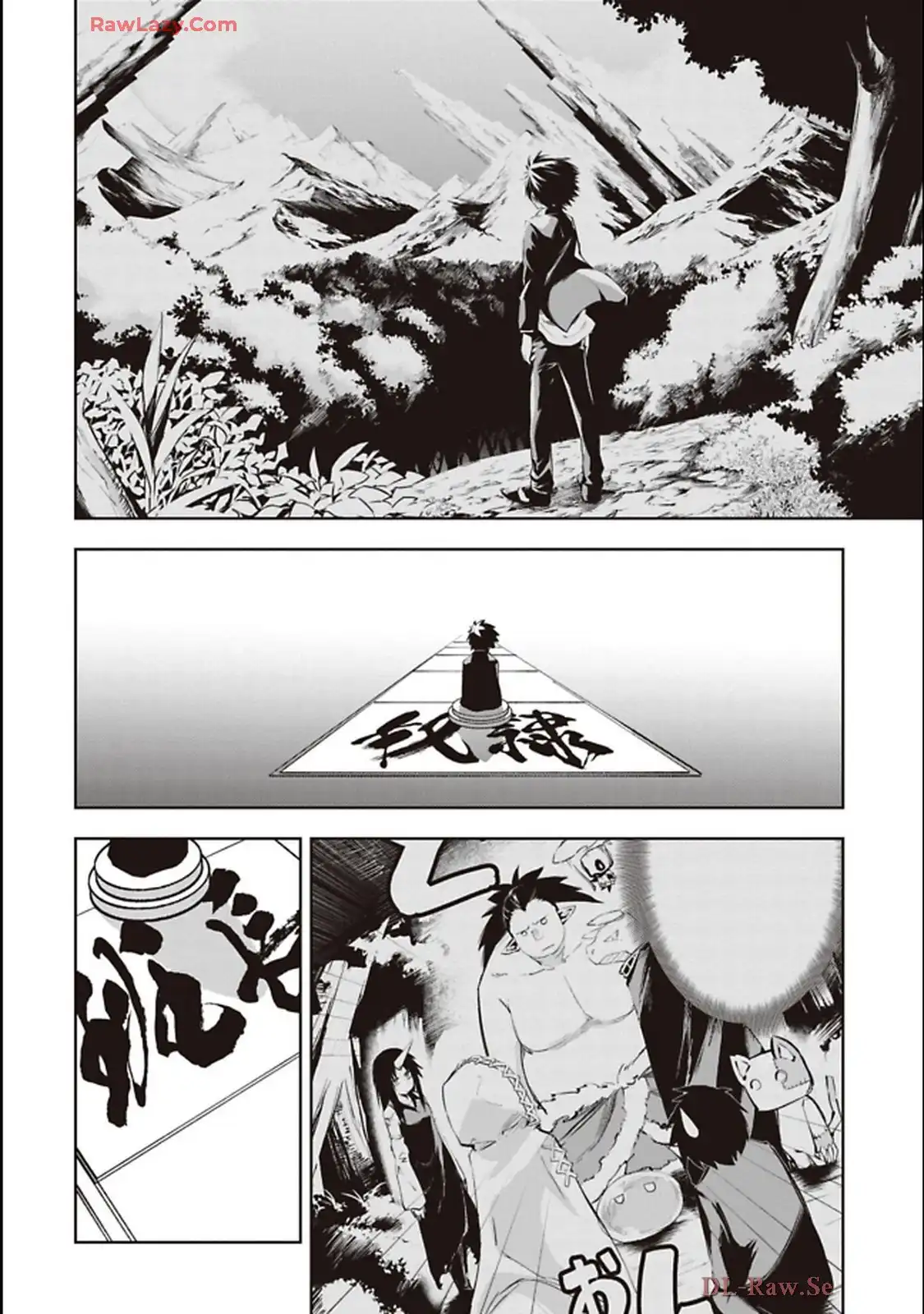 Isekai Shachou: Maou Gun de Nariagaru! Chapter 226 2ページ