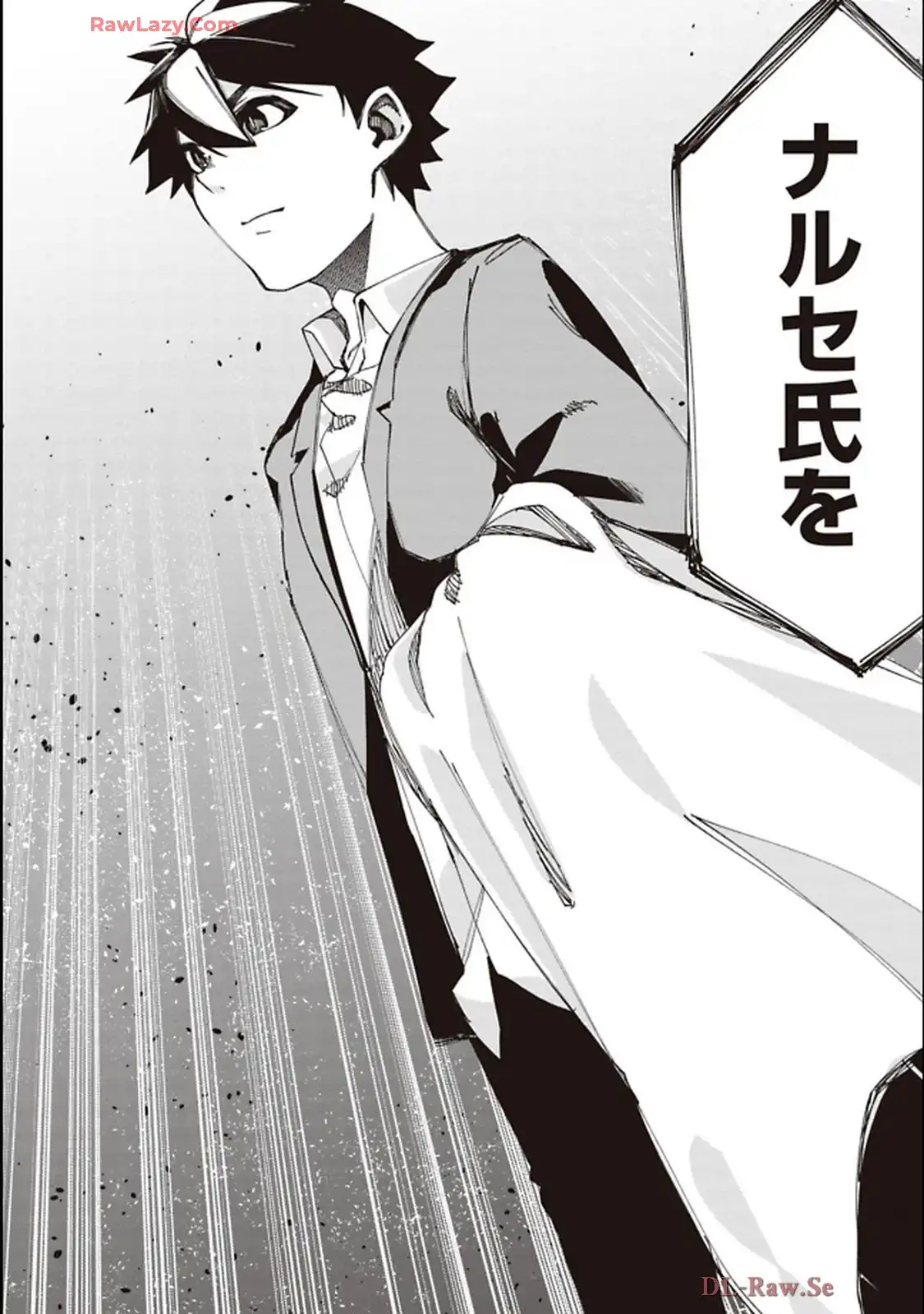 Isekai Shachou: Maou Gun de Nariagaru! Chapter 226 6ページ