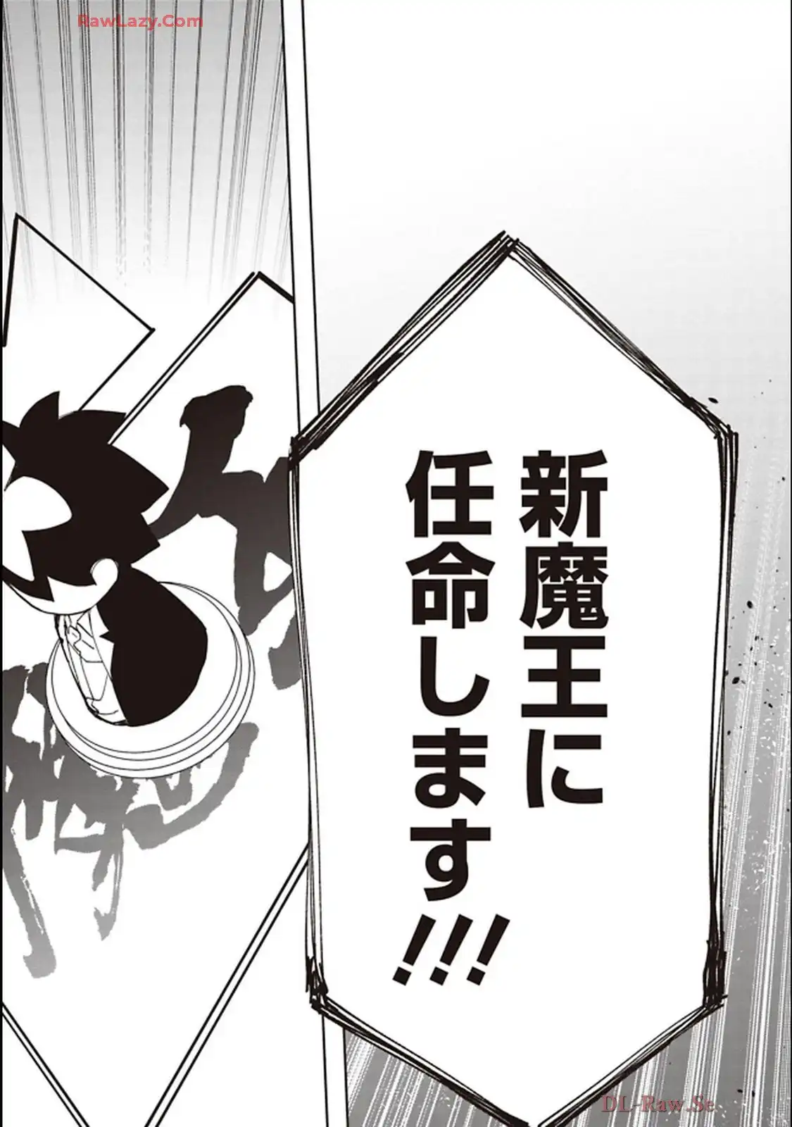 Isekai Shachou: Maou Gun de Nariagaru! Chapter 226 7ページ