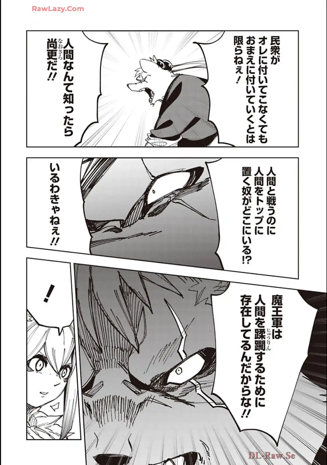 Isekai Shachou: Maou Gun de Nariagaru! Chapter 227 12ページ