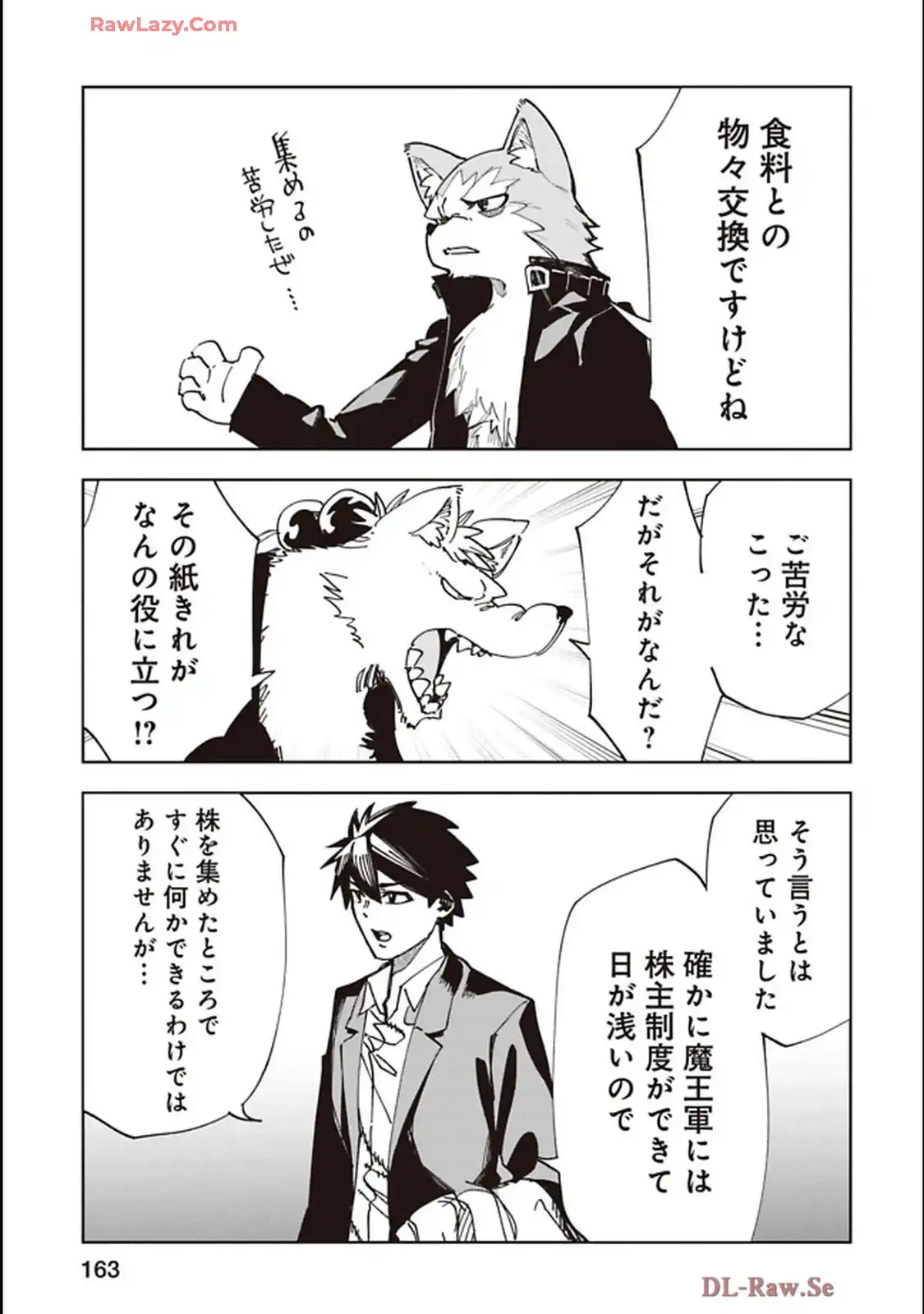 Isekai Shachou: Maou Gun de Nariagaru! Chapter 227 3ページ