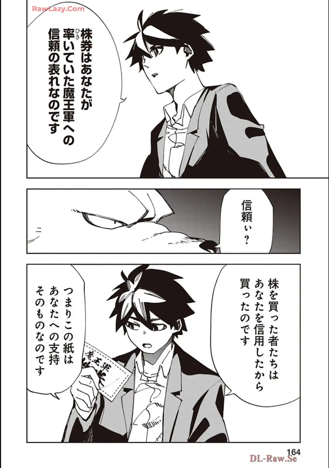 Isekai Shachou: Maou Gun de Nariagaru! Chapter 227 4ページ