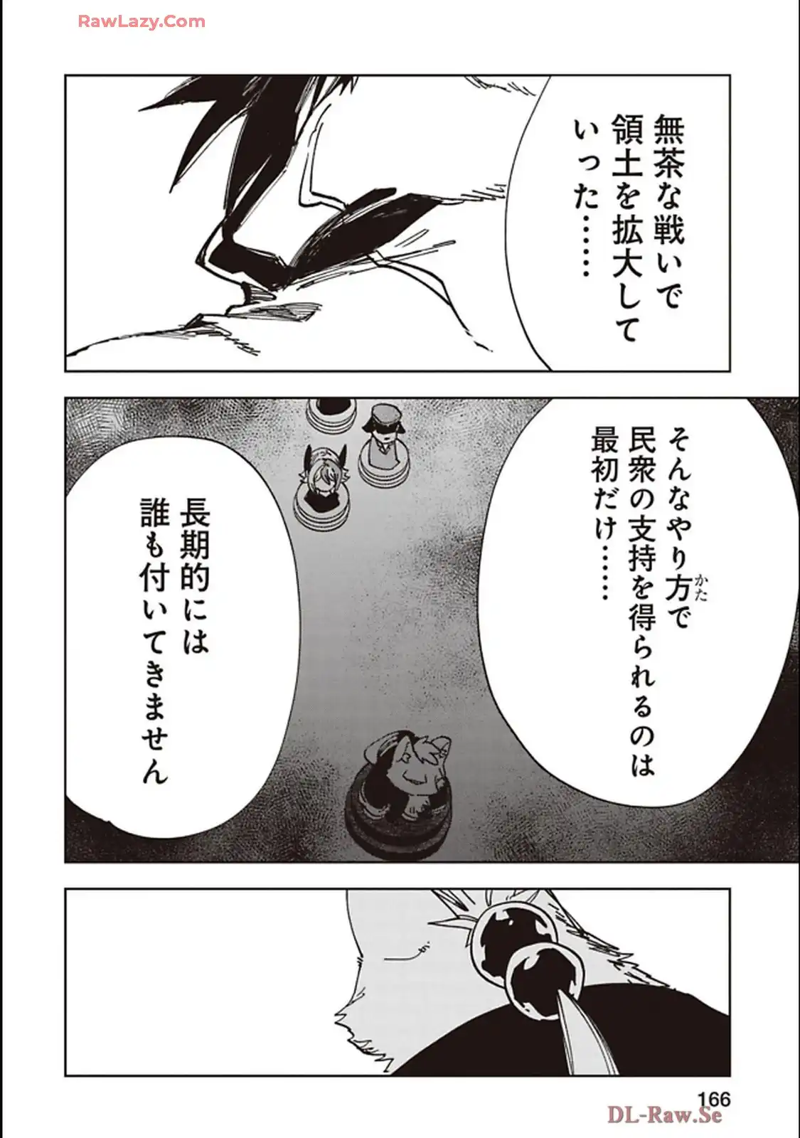 Isekai Shachou: Maou Gun de Nariagaru! Chapter 227 6ページ
