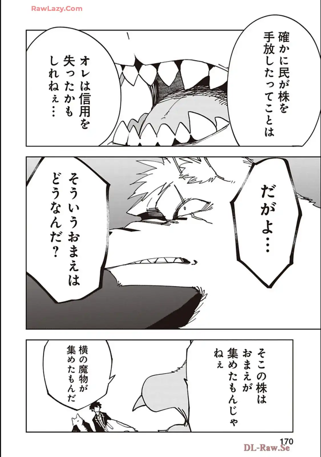 Isekai Shachou: Maou Gun de Nariagaru! Chapter 227 10ページ