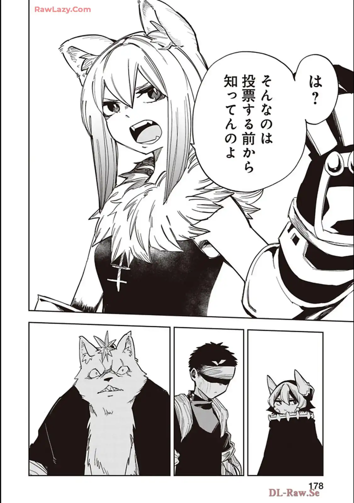 Isekai Shachou: Maou Gun de Nariagaru! Chapter 228 2ページ