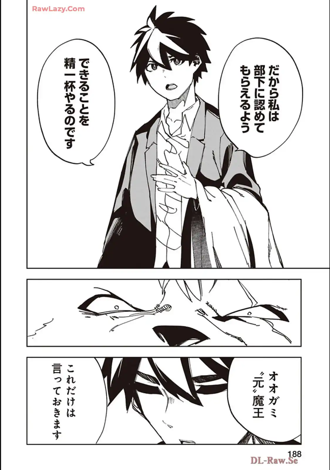 Isekai Shachou: Maou Gun de Nariagaru! Chapter 228 12ページ