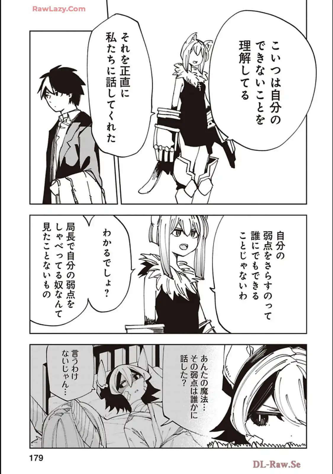 Isekai Shachou: Maou Gun de Nariagaru! Chapter 228 3ページ