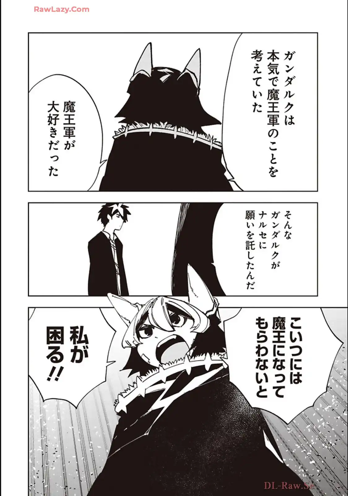 Isekai Shachou: Maou Gun de Nariagaru! Chapter 228 6ページ